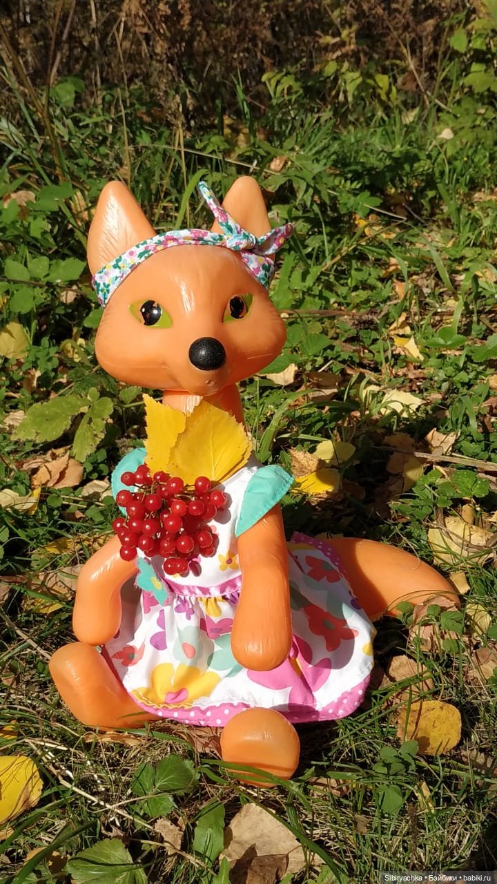 Осенняя прогулка Лисы Патрикеевны