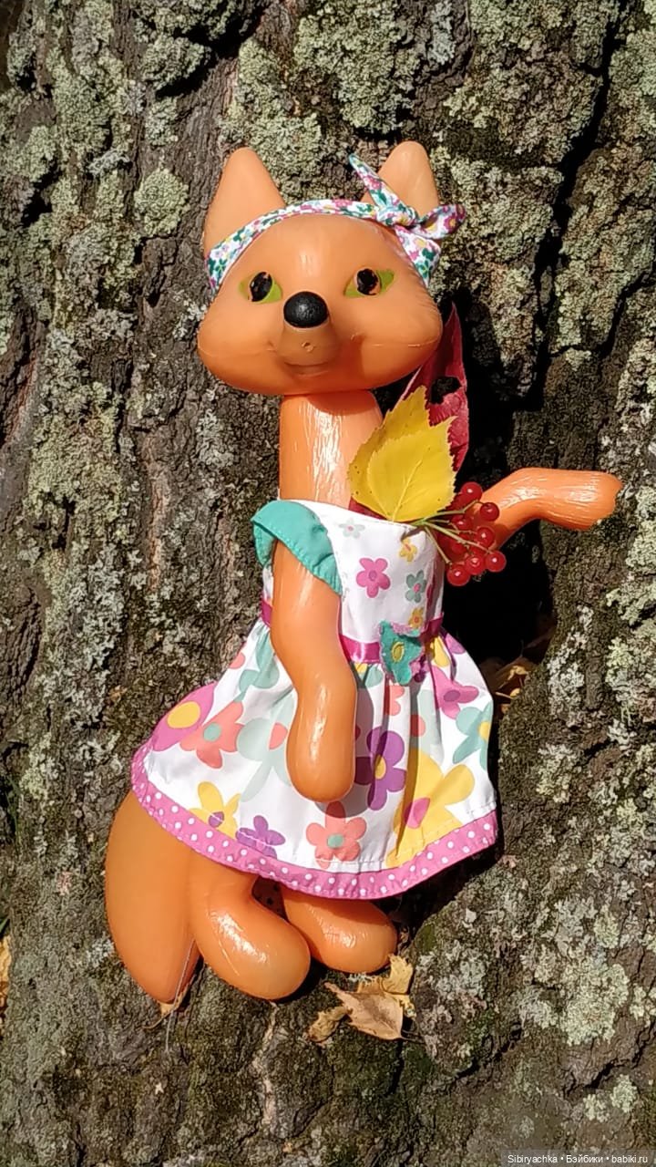 Осенняя прогулка Лисы Патрикеевны