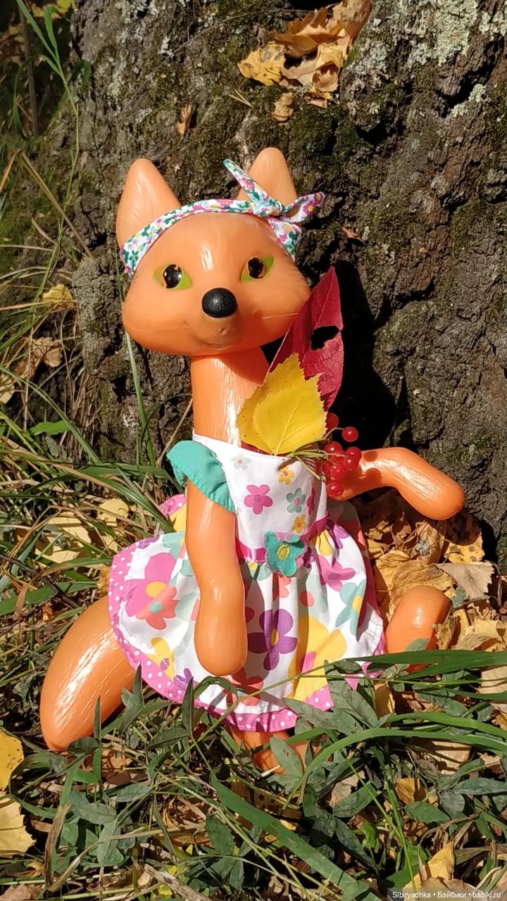 Осенняя прогулка Лисы Патрикеевны