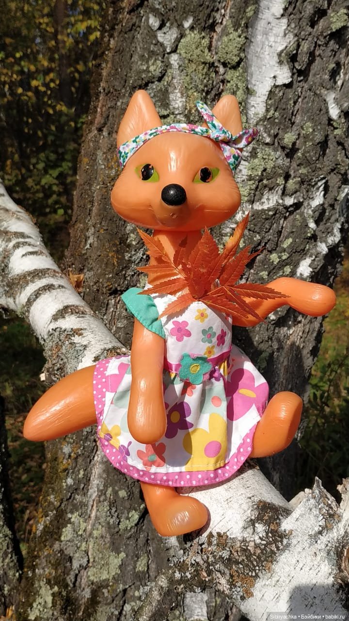 Осенняя прогулка Лисы Патрикеевны