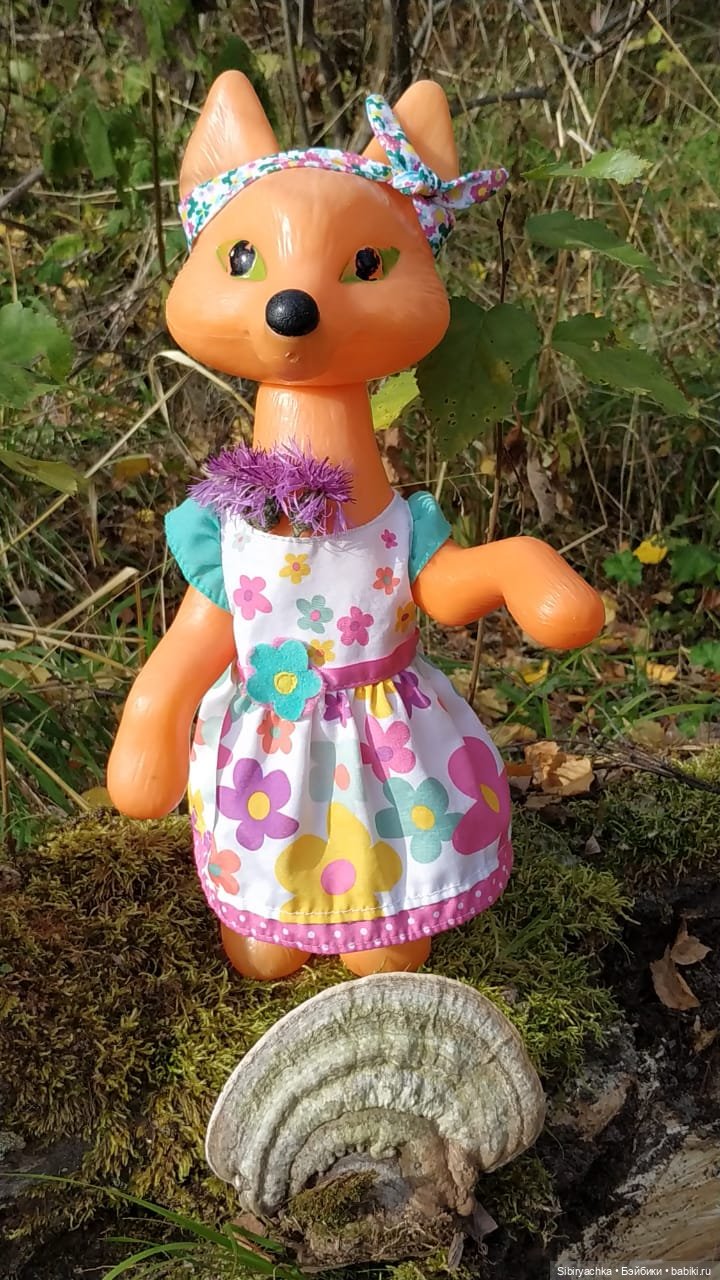 Осенняя прогулка Лисы Патрикеевны