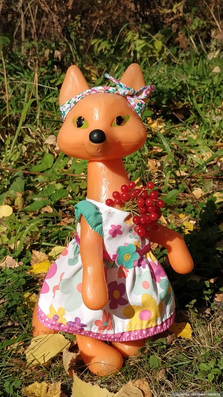 Осенняя прогулка Лисы Патрикеевны