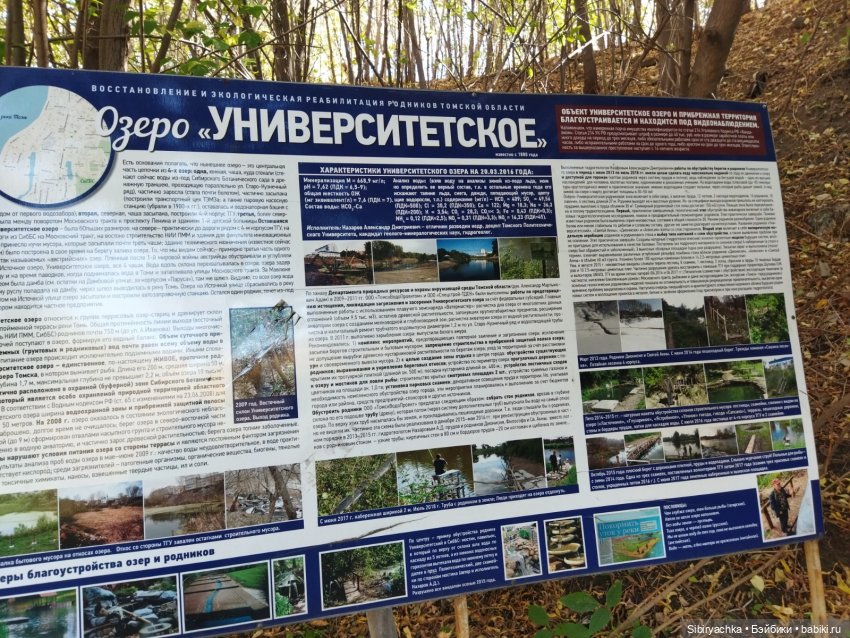 Познавательная прогулка Юленьки