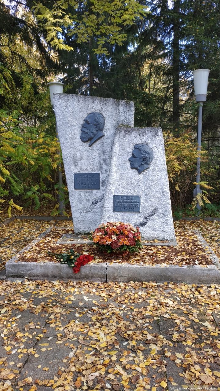 Юля в Ботаническом саду — Советские винтажные куклы (СССР): Ленигрушка