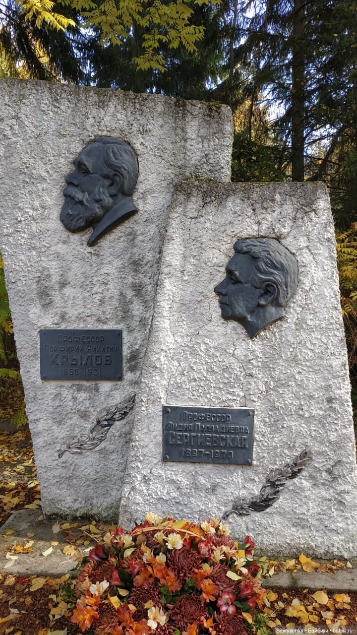 Юля в Ботаническом саду — Советские винтажные куклы (СССР): Ленигрушка