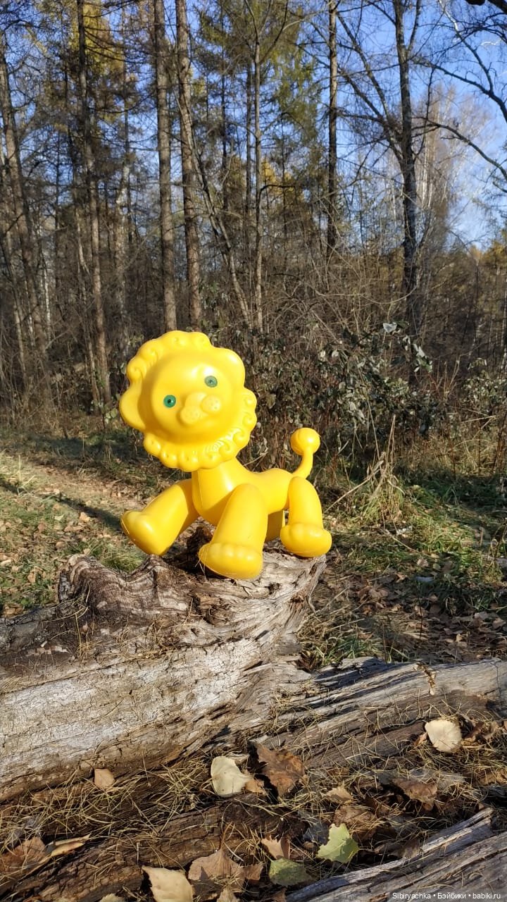 Солнечный лев Лёва — Игрушки СССР и советского детства: резиновые