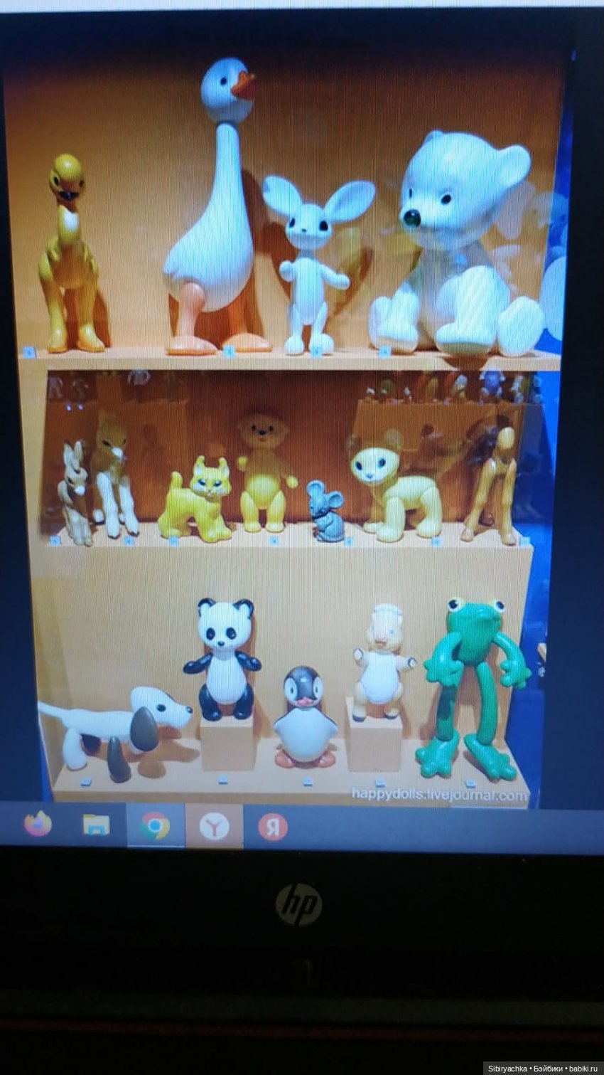 Солнечный лев Лёва — Игрушки СССР и советского детства: резиновые