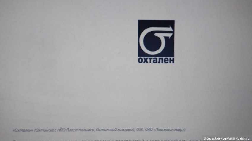 Солнечный лев Лёва — Игрушки СССР и советского детства: резиновые (фото 4)