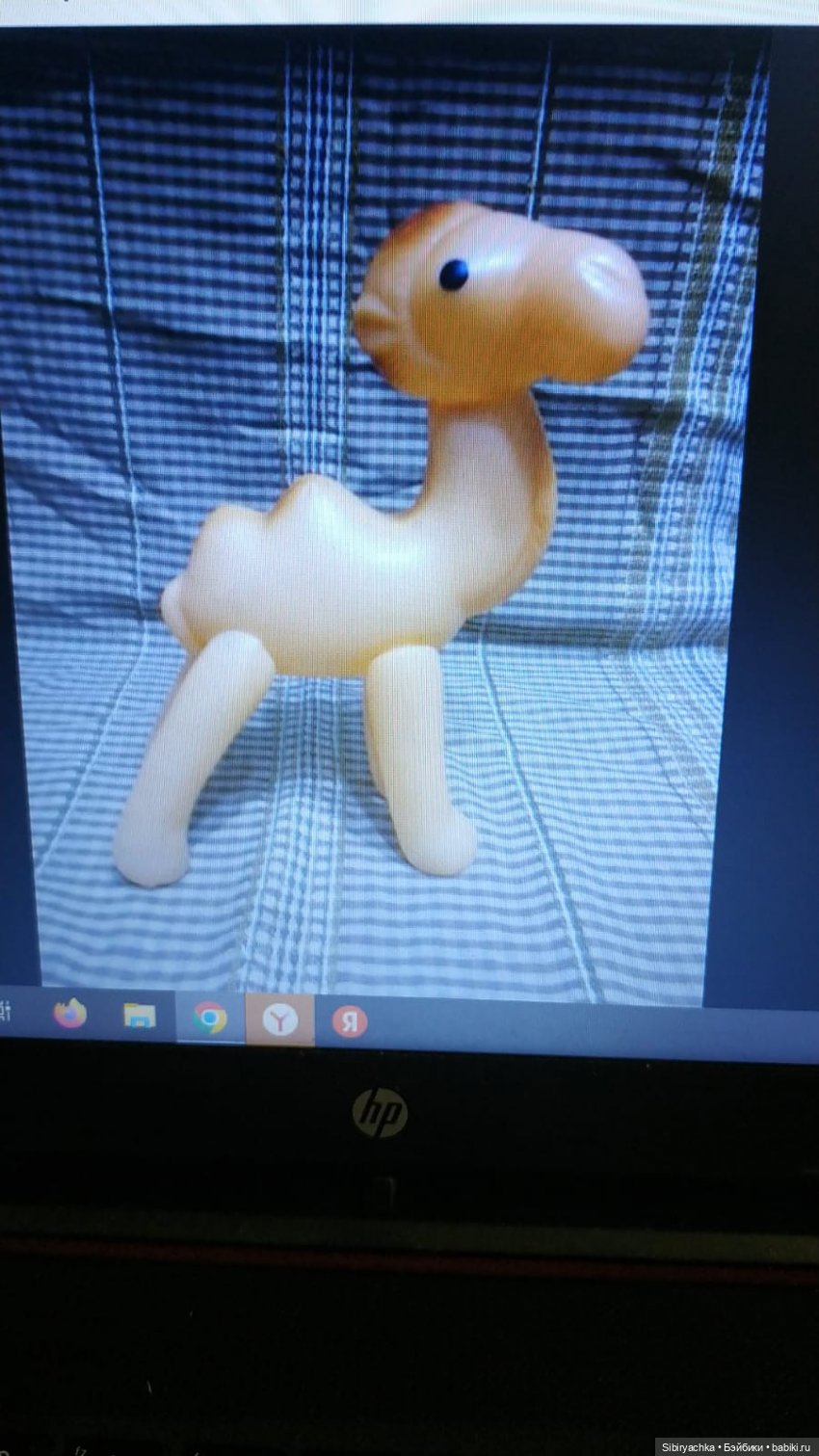 Солнечный лев Лёва — Игрушки СССР и советского детства: резиновые