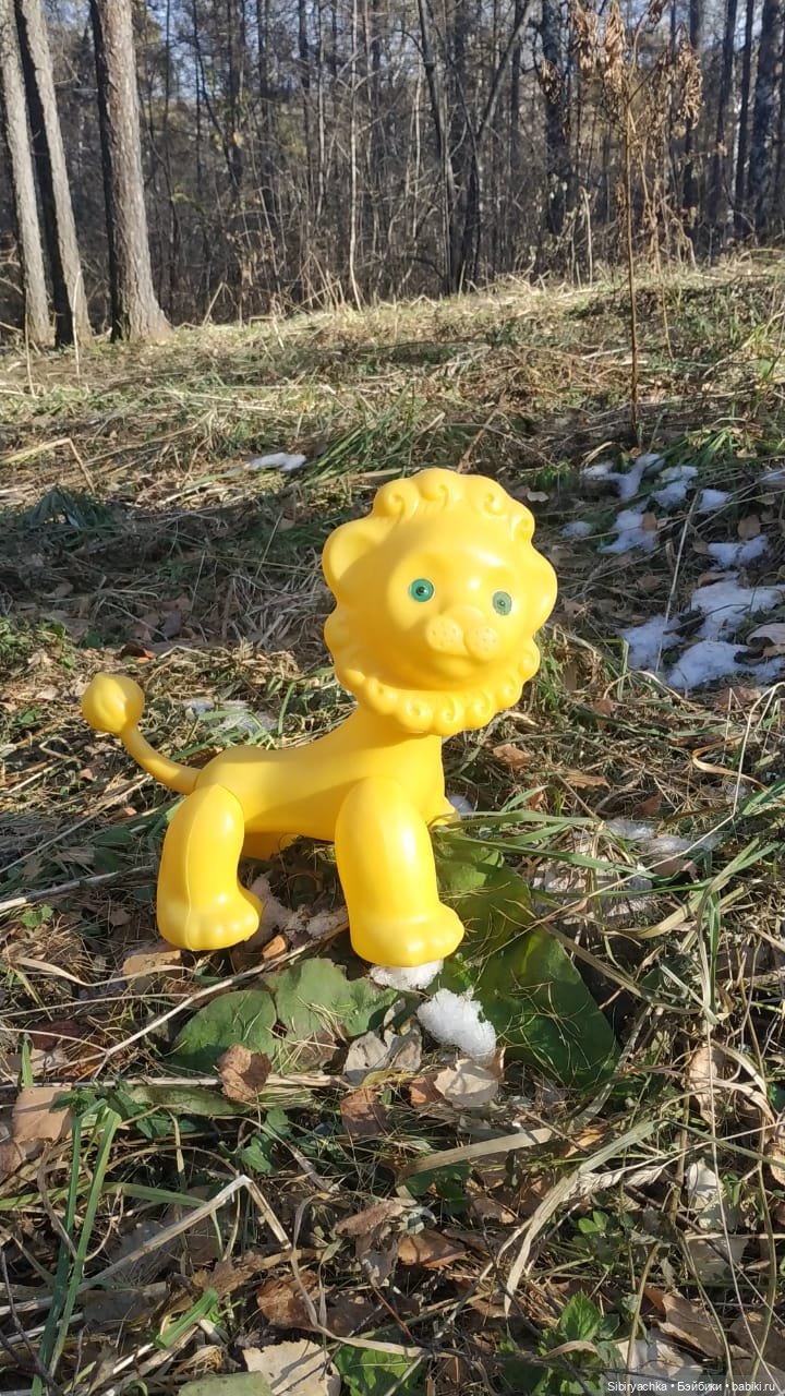 Солнечный лев Лёва — Игрушки СССР и советского детства: резиновые