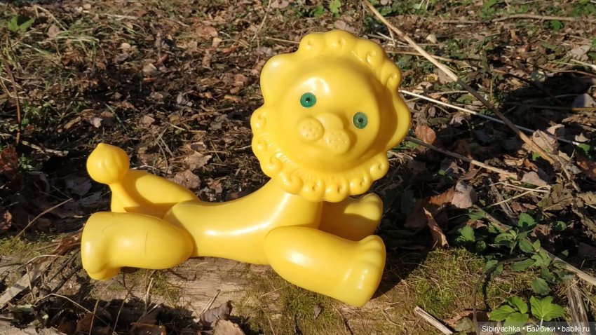 Солнечный лев Лёва — Игрушки СССР и советского детства: резиновые