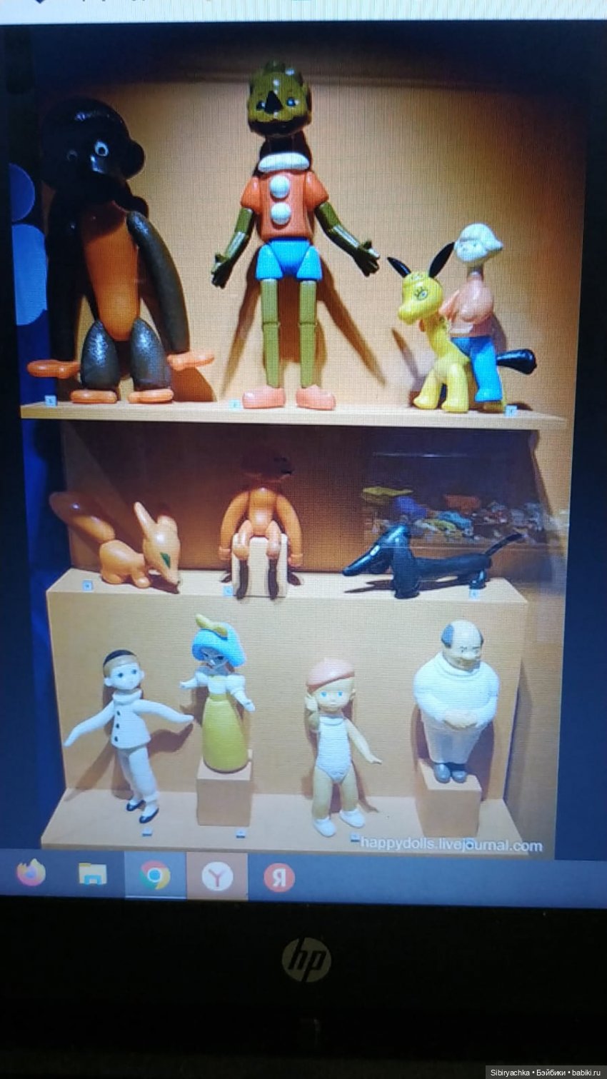 Солнечный лев Лёва — Игрушки СССР и советского детства: резиновые