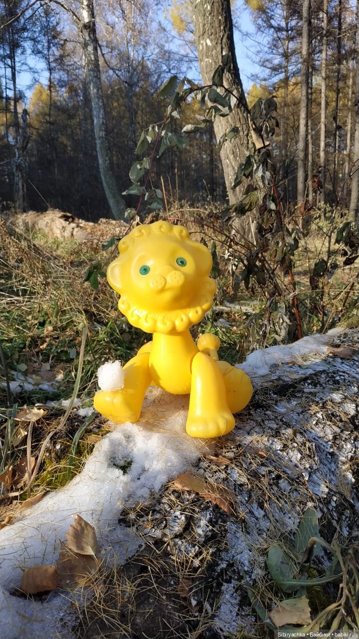 Солнечный лев Лёва — Игрушки СССР и советского детства: резиновые