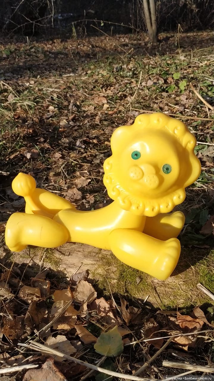 Солнечный лев Лёва — Игрушки СССР и советского детства: резиновые