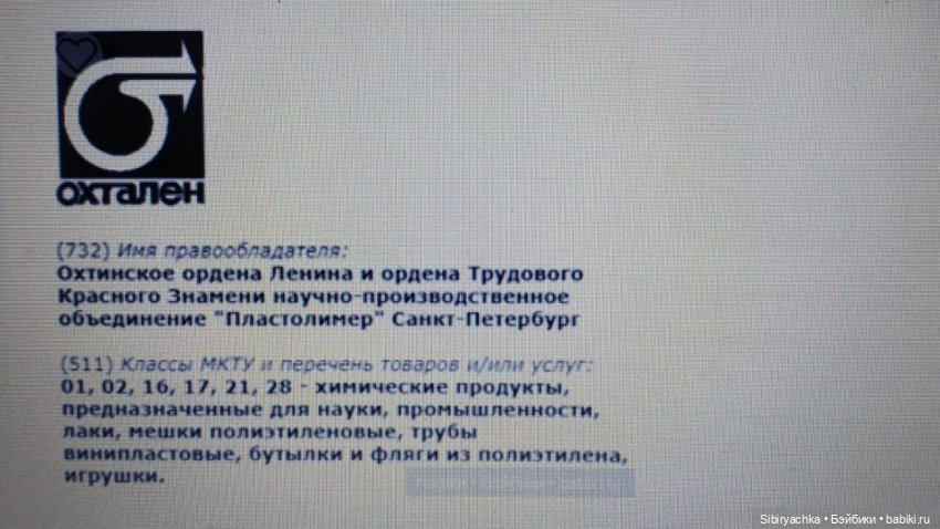 Солнечный лев Лёва — Игрушки СССР и советского детства: резиновые (фото 5)