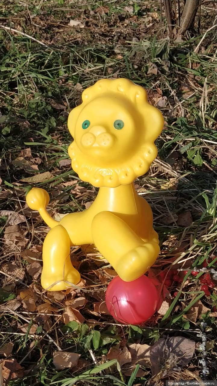 Солнечный лев Лёва — Игрушки СССР и советского детства: резиновые