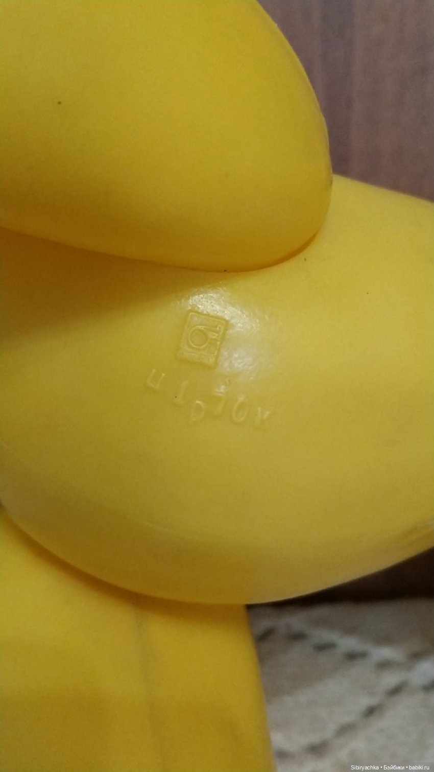 Солнечный лев Лёва — Игрушки СССР и советского детства: резиновые (фото 6)