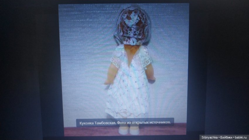 Происхождение Котофея Ивановича и его прогулка ненастным октябрьским деньком