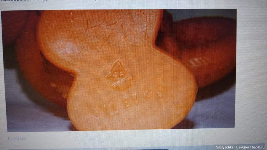 Происхождение Котофея Ивановича и его прогулка ненастным октябрьским деньком