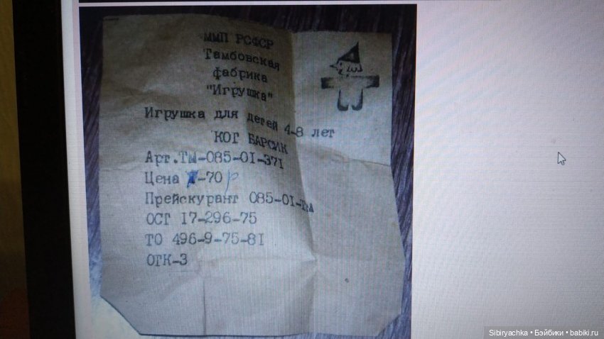 Происхождение Котофея Ивановича и его прогулка ненастным октябрьским деньком (фото 2)