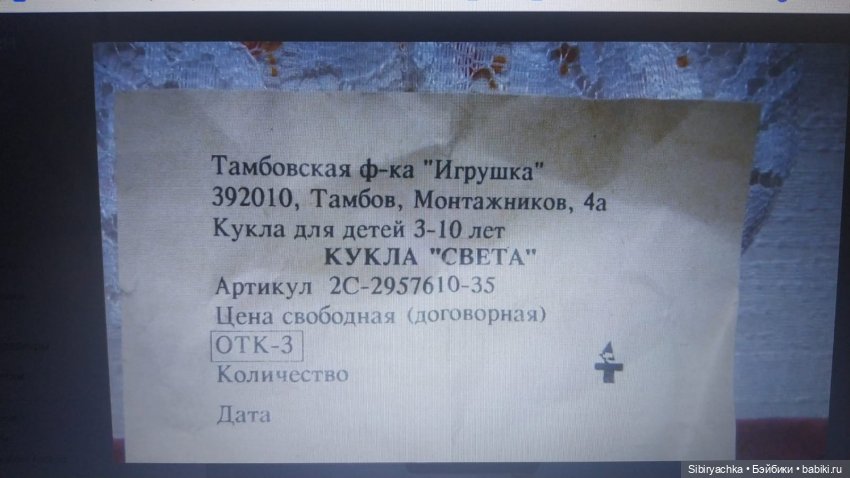 Происхождение Котофея Ивановича и его прогулка ненастным октябрьским деньком