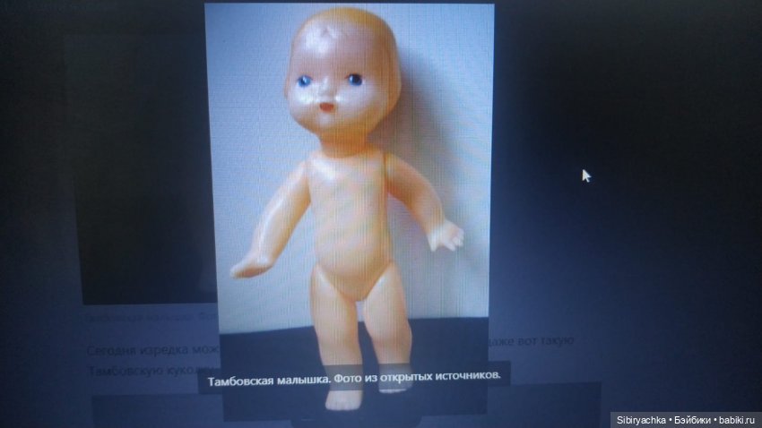 Происхождение Котофея Ивановича и его прогулка ненастным октябрьским деньком