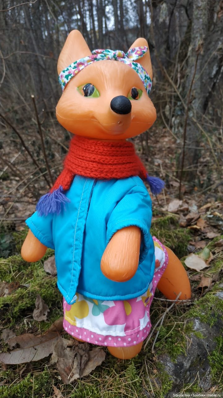 Образ лисы в русских народных сказках. Лиса Патрикеевна слушает прощальную песнь осени