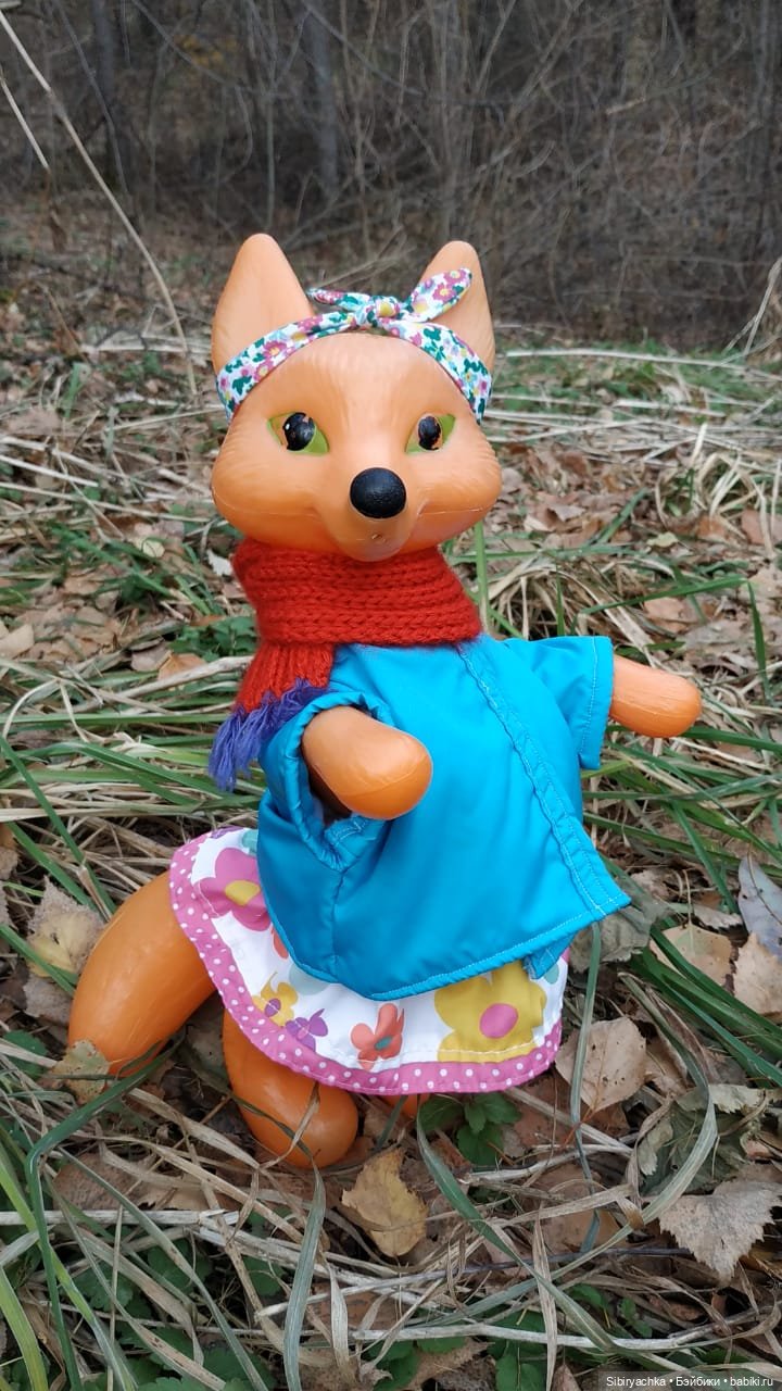 Образ лисы в русских народных сказках. Лиса Патрикеевна слушает прощальную песнь осени