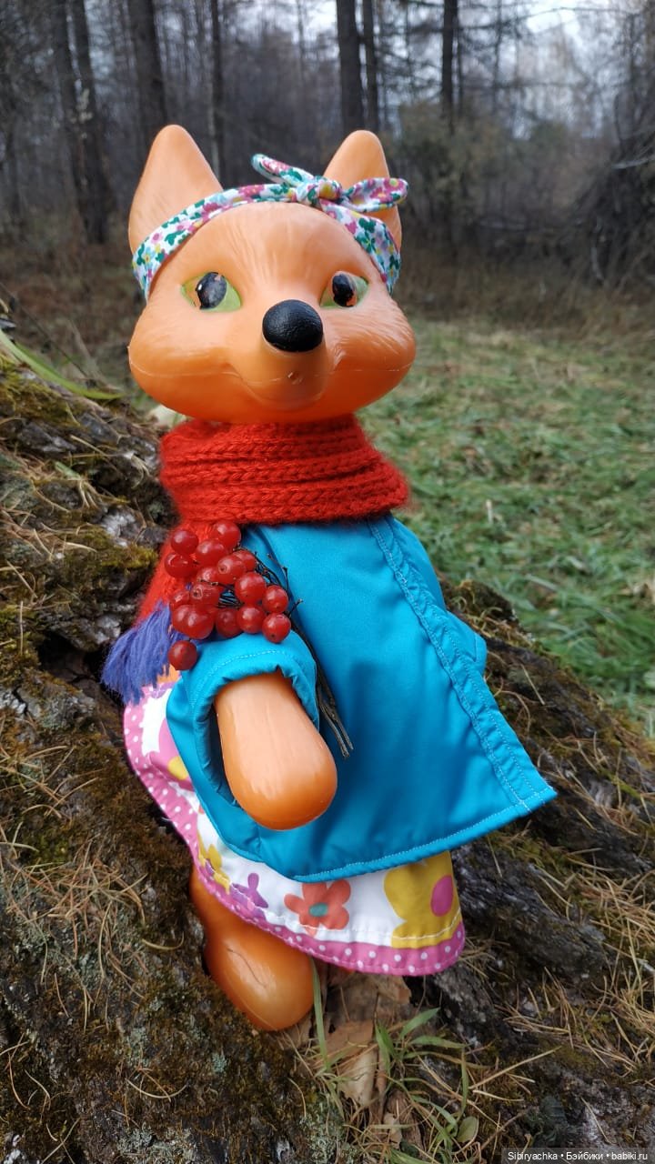 Образ лисы в русских народных сказках. Лиса Патрикеевна слушает прощальную песнь осени