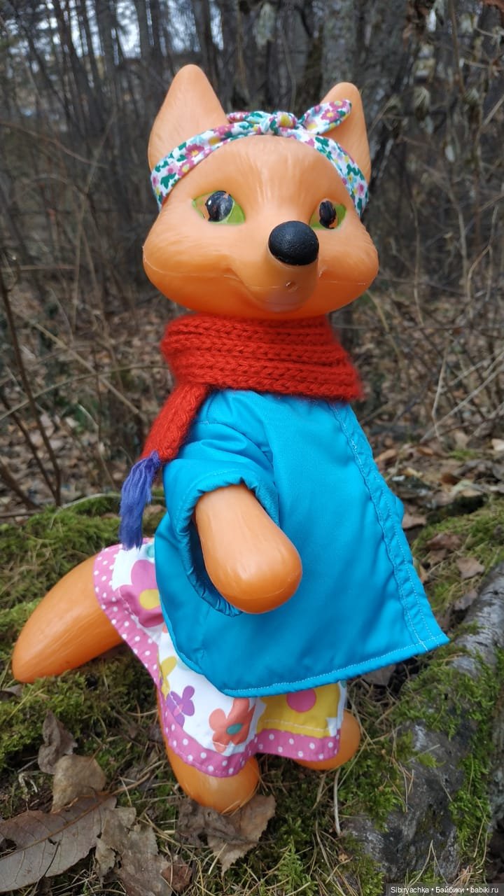 Образ лисы в русских народных сказках. Лиса Патрикеевна слушает прощальную песнь осени