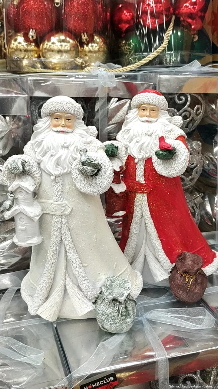 Новый год к нам мчится — Советские винтажные куклы (СССР): Ленигрушка