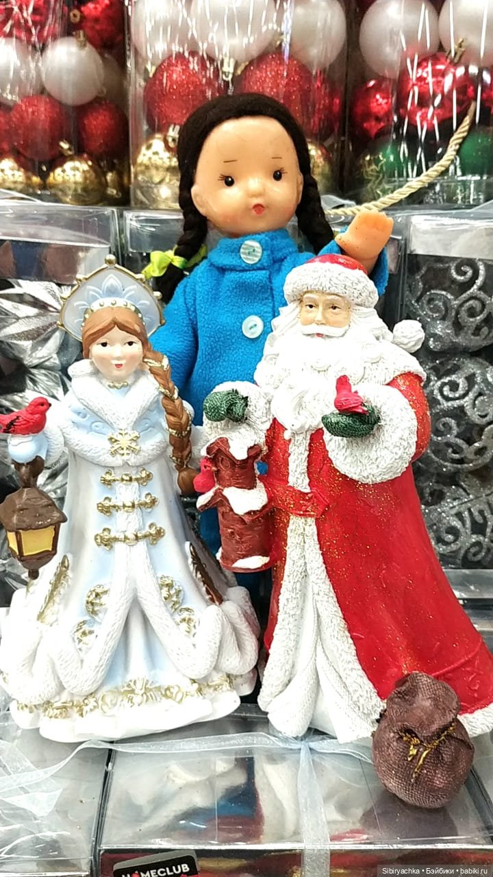 Новый год к нам мчится — Советские винтажные куклы (СССР): Ленигрушка