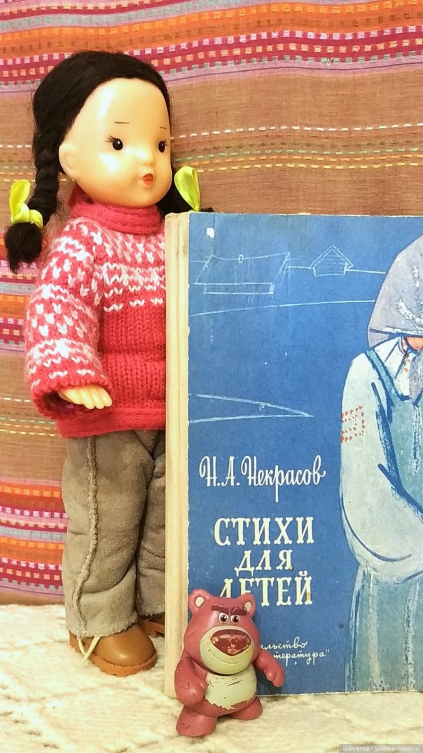 Насыщенный день Юляшки — Советские винтажные куклы (СССР): Ленигрушка