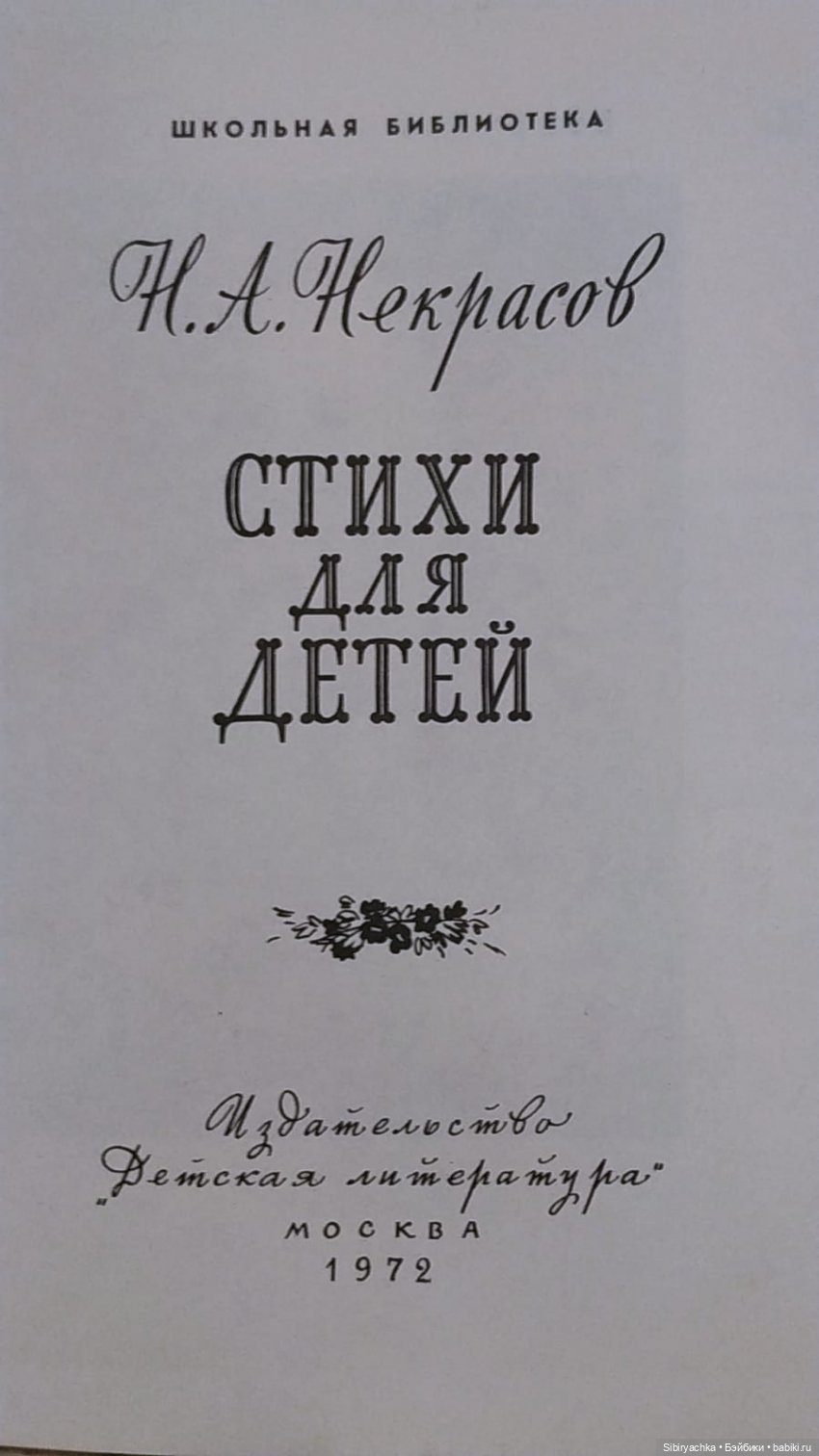 Насыщенный день Юляшки — Советские винтажные куклы (СССР): Ленигрушка