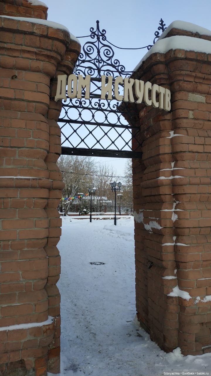 Субботнее утро в Доме искусств | Бэйбики Субботнее утро в Доме искусств (фото 4)