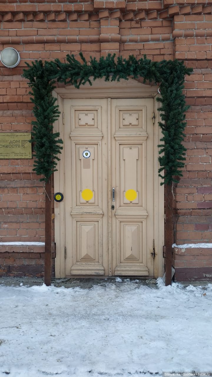 Субботнее утро в Доме искусств | Бэйбики Субботнее утро в Доме искусств