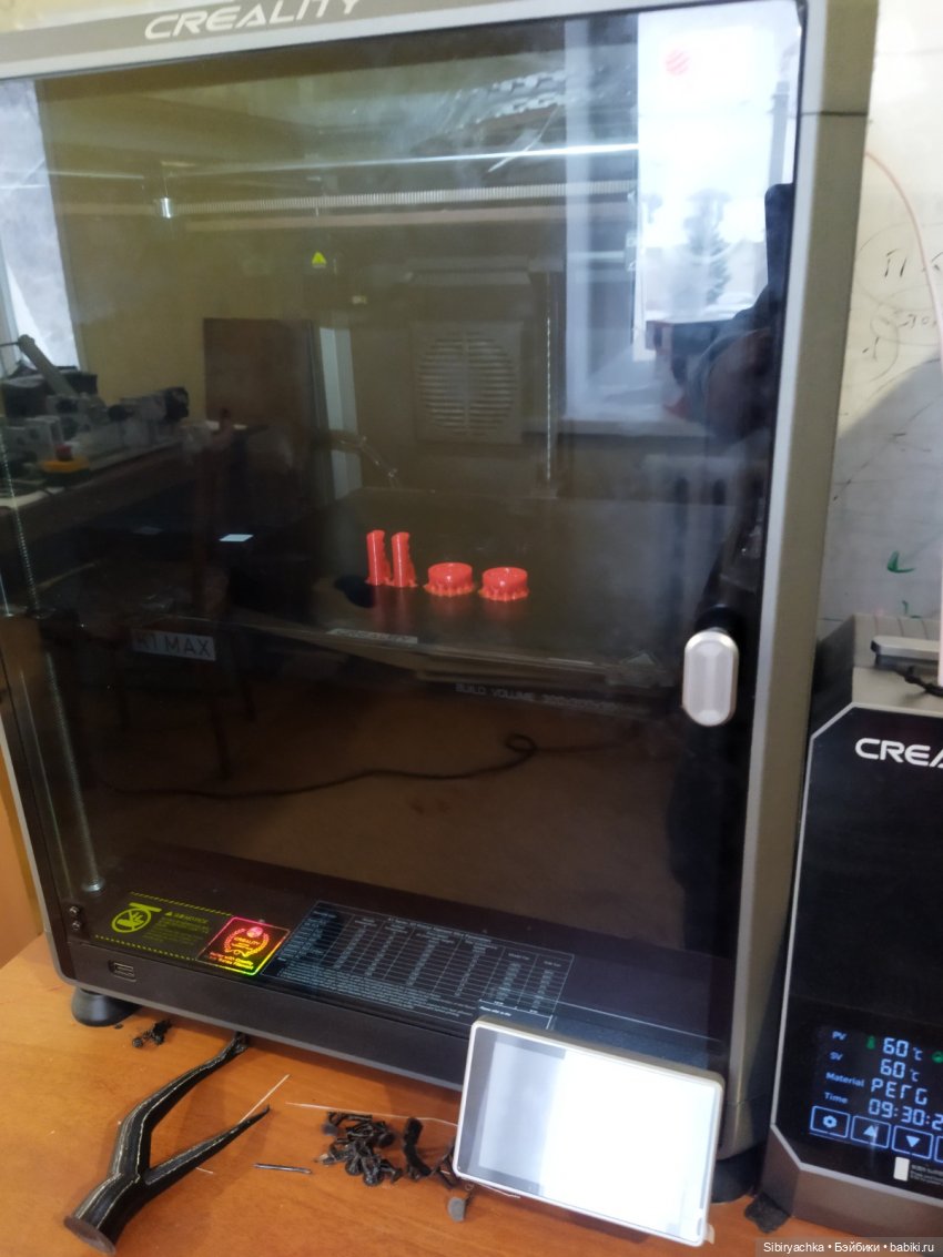 Зимний спортивный инвентарь Юляшки