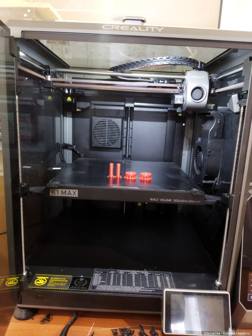 Зимний спортивный инвентарь Юляшки