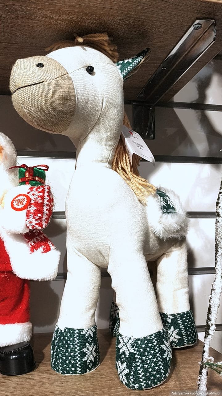 В поисках праздничного настроения