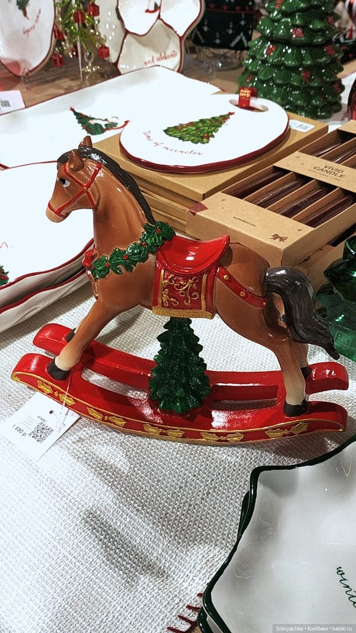 В поисках праздничного настроения