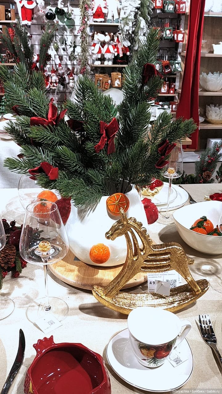 В поисках праздничного настроения