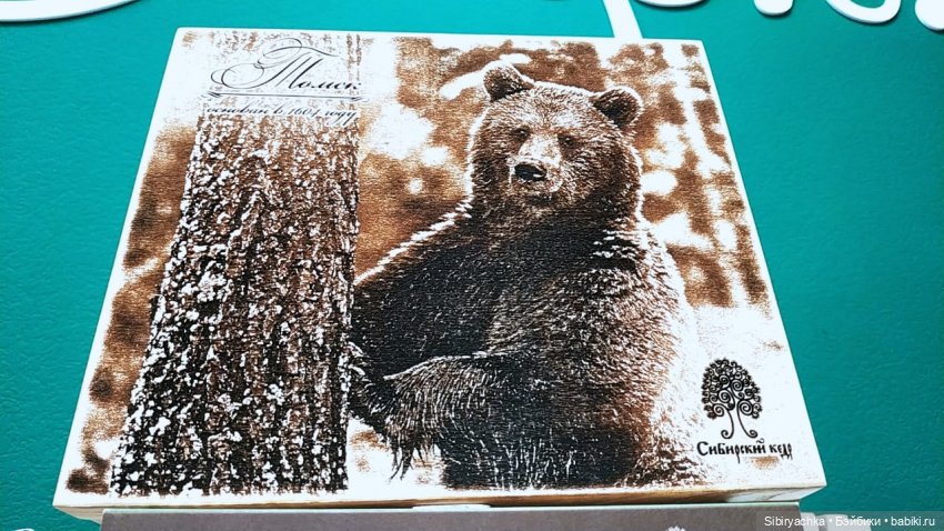 В поисках праздничного настроения