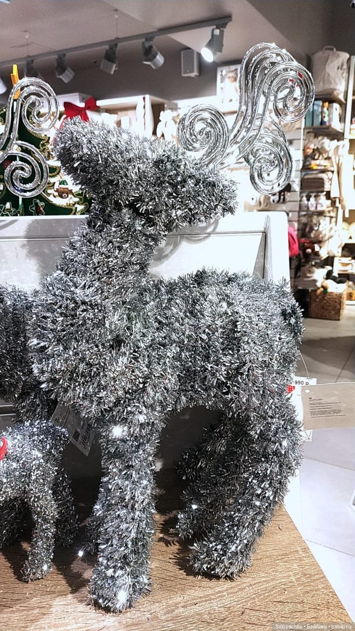 В поисках праздничного настроения