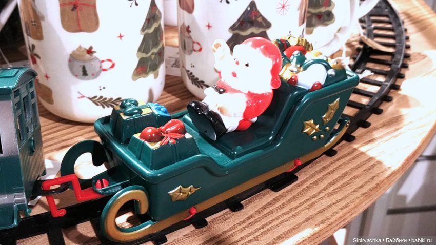 В поисках праздничного настроения