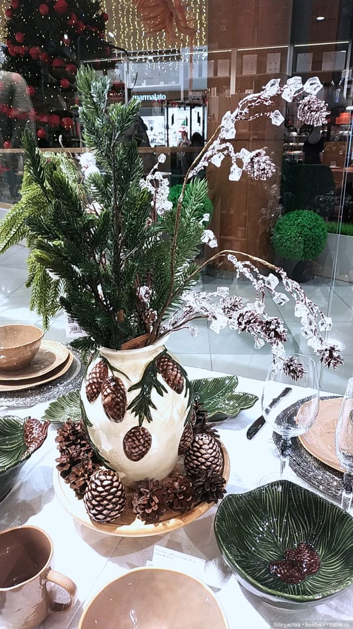 В поисках праздничного настроения