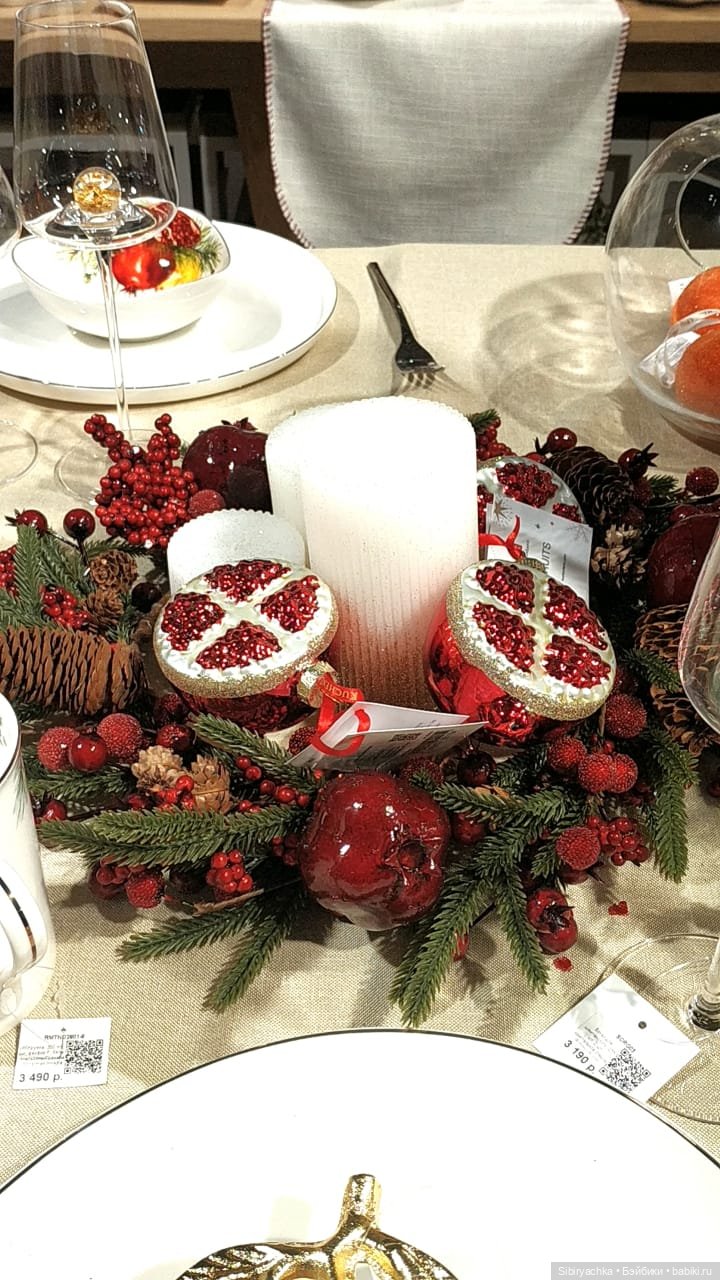 В поисках праздничного настроения