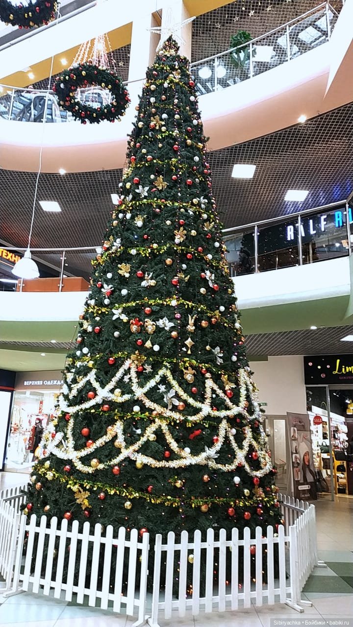 В поисках праздничного настроения