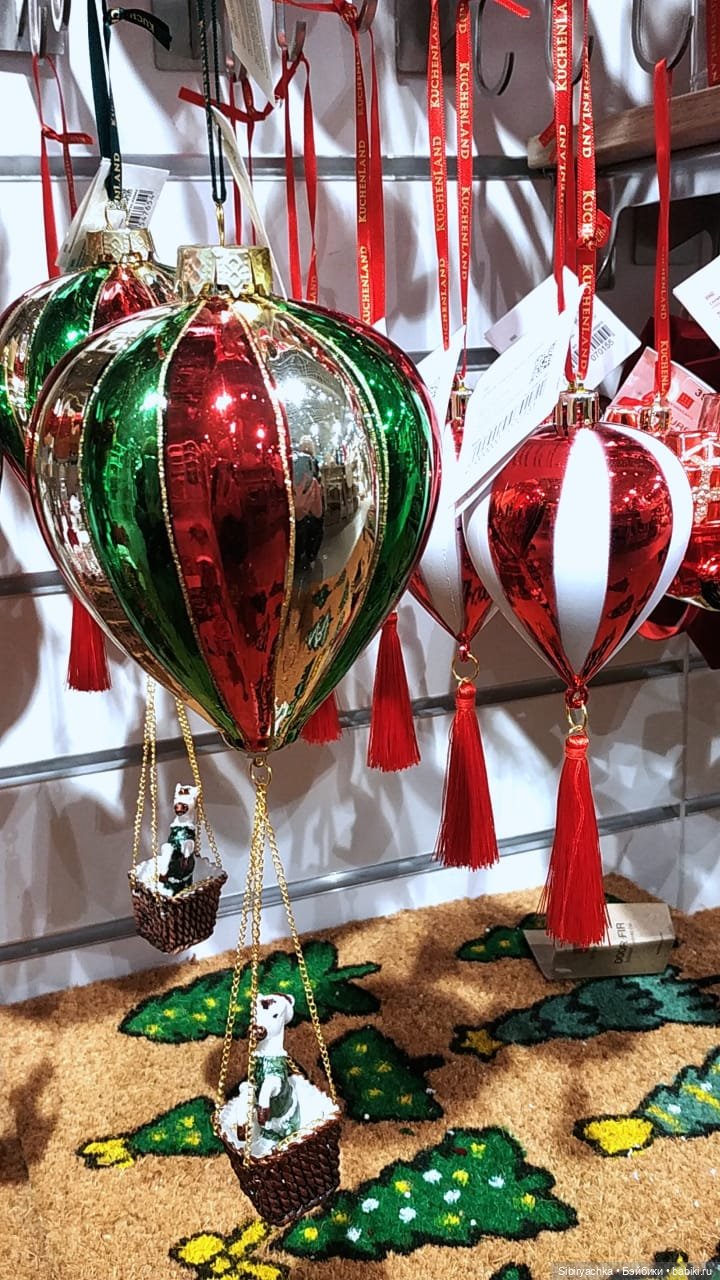 В поисках праздничного настроения