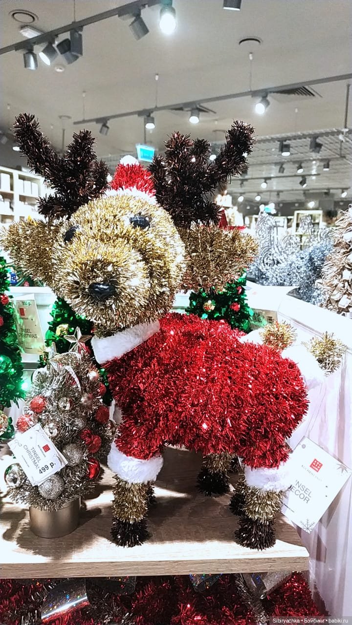 В поисках праздничного настроения