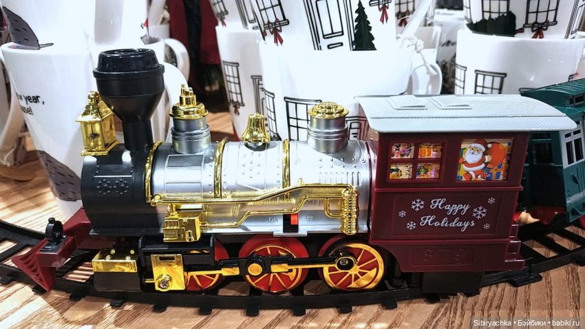 В поисках праздничного настроения